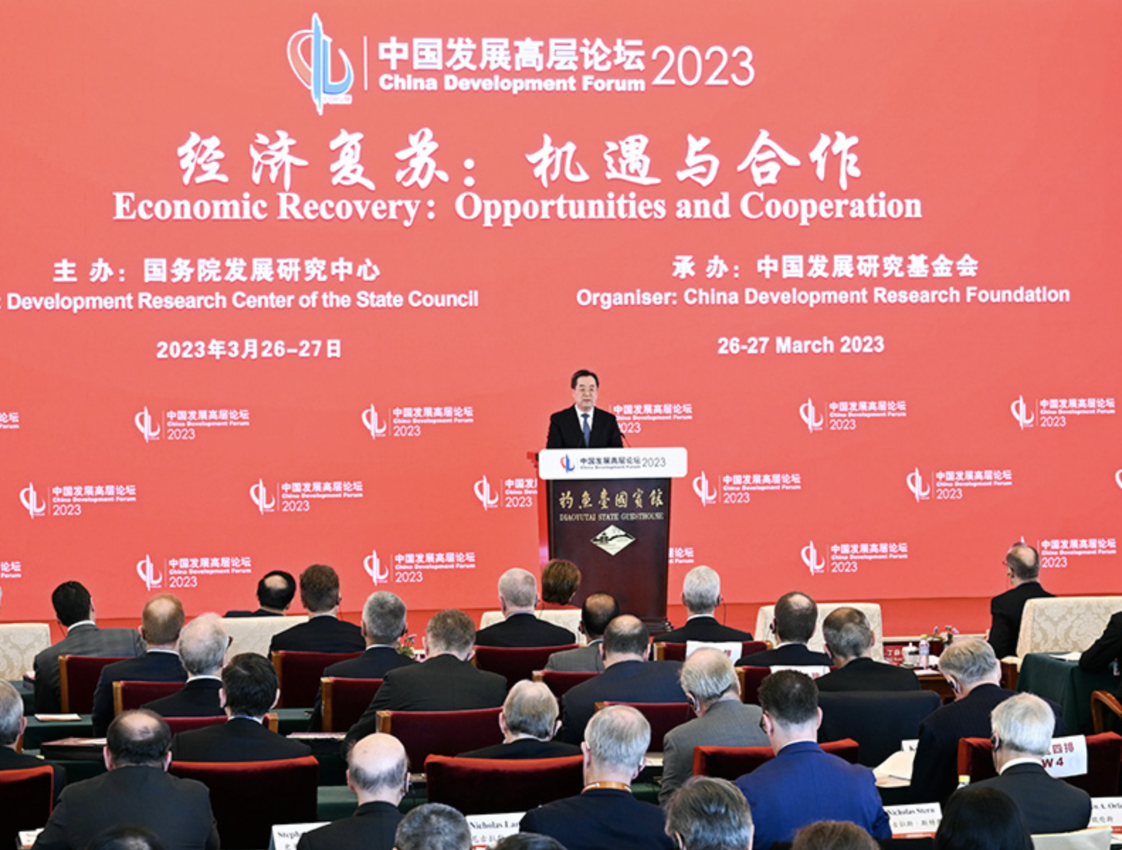 经济外交焦点｜中国发展高层论坛彰显经济外交亮点